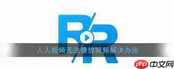 人人视频下架后去哪里看美剧