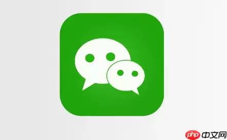 微信性能检测工具在哪里