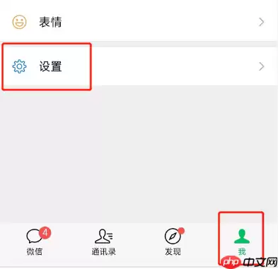 微信性能检测工具在哪里