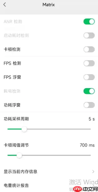 微信性能检测工具在哪里