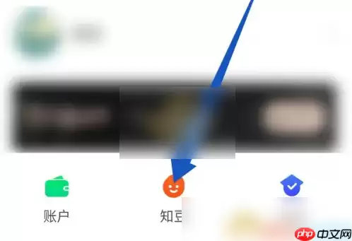 知到app怎么设置消息提醒 知到连续签到提醒设置方法