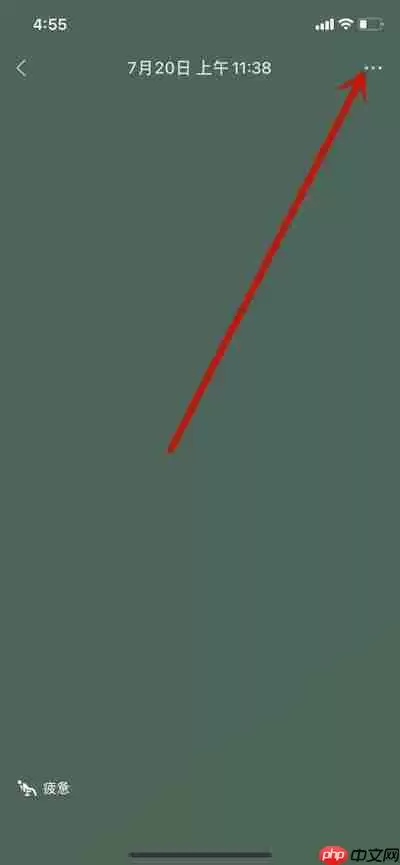 微信怎么删除历史动态记录