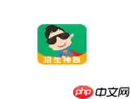 超级教练APP怎么添加考试安排？添加考试安排的方法介绍