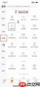 联通怎么修改基本套餐