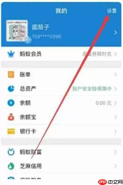 支付宝如何关闭自动续费