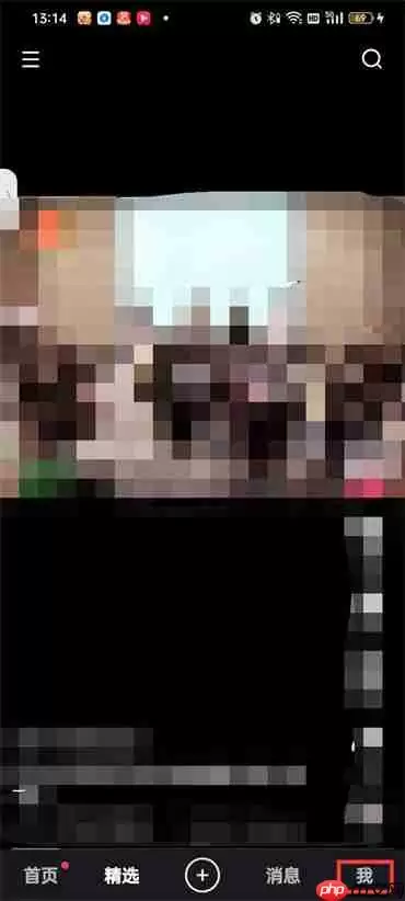 快手戳一下怎么戳别人