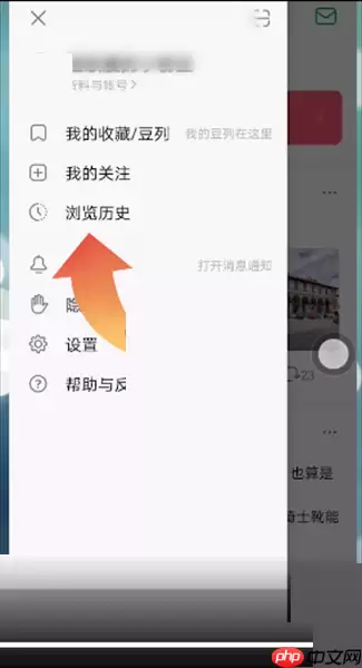 豆瓣浏览记录如何删除