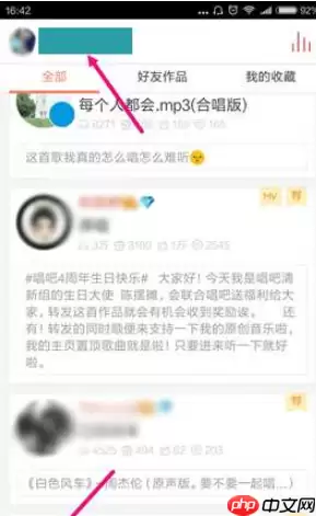 唱吧作品怎么上锁？唱吧作品上锁技巧分享