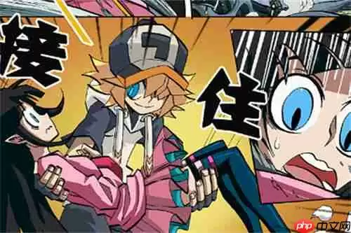 次元派漫画免费浏览入口在哪里 次元派漫画免费浏览入口