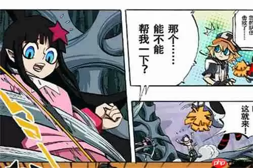 次元派漫画免费浏览入口在哪里 次元派漫画免费浏览入口