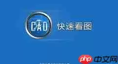 CAD快速看图怎么定义坐标系?坐标系定义方法分享