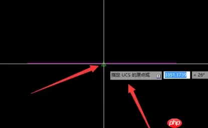 CAD快速看图怎么定义坐标系?坐标系定义方法分享
