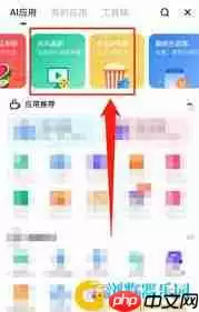 夸克app哪里能找到看剧入口