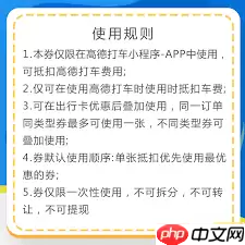 如何使用高德地图位置共享