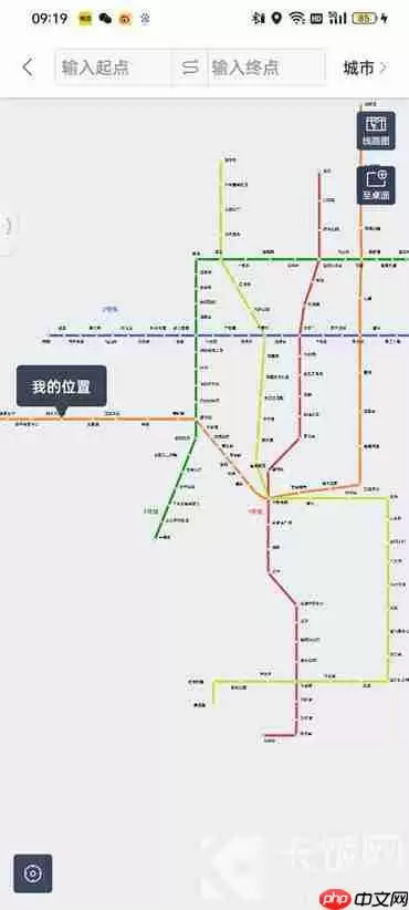 百度地图怎么查地铁线路图