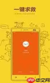 米兔儿童电话手表app怎么使用