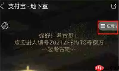 支付宝答案之书在哪打开