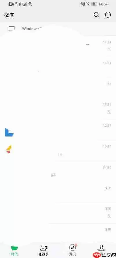 微信拍一拍长恨歌怎么设置