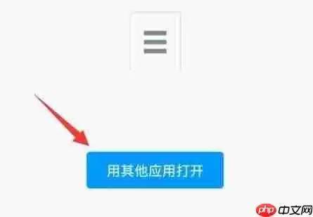 list背单词怎么导入红宝书?list背单词导入红宝书教程
