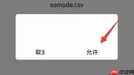 list背单词怎么导入红宝书?list背单词导入红宝书教程