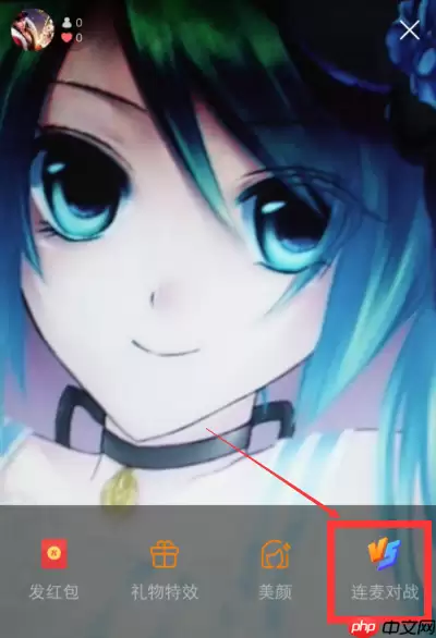 快手APP如何邀请好友连麦pk？邀请好友连麦pk的方法说明