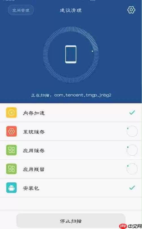 在华为mate10中怎么清理应用缓存？清理应用缓存的方法介绍