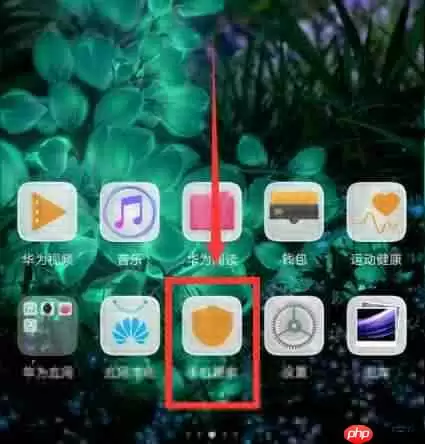 在华为mate10中怎么清理应用缓存？清理应用缓存的方法介绍