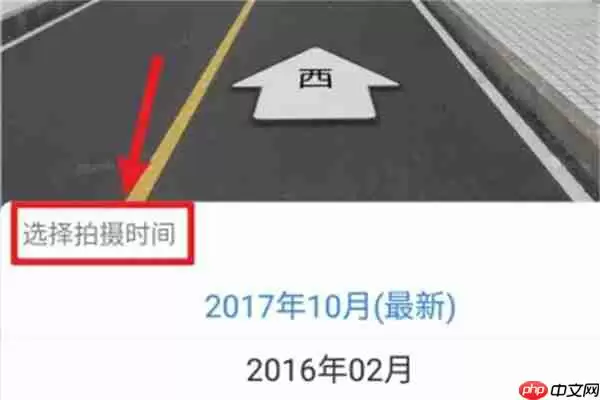 百度地图时光机在哪里打开 百度地图时光机打开方式