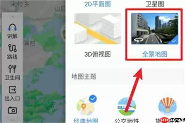 百度地图时光机在哪里打开 百度地图时光机打开方式