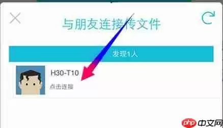 快牙怎么传输数据？快牙传输数据的方法介绍
