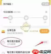 易次元如何签到-易次元签到的方法