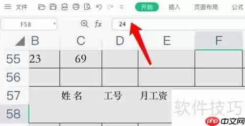 求职技巧：如何与人事部门谈判薪资？