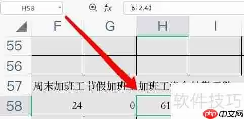 求职技巧：如何与人事部门谈判薪资？