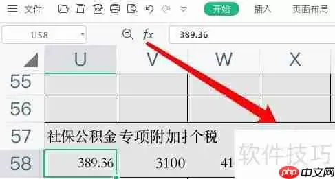 求职技巧：如何与人事部门谈判薪资？