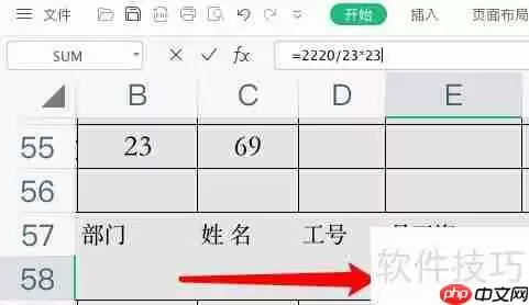 求职技巧：如何与人事部门谈判薪资？