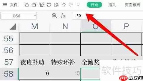 求职技巧：如何与人事部门谈判薪资？
