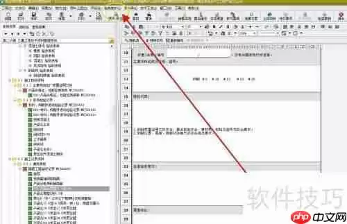 筑业资料软件工程档案登记号设置方法