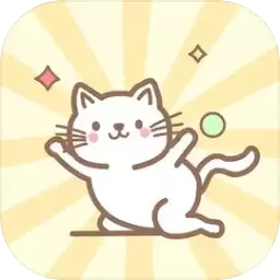 拯救猫咪2