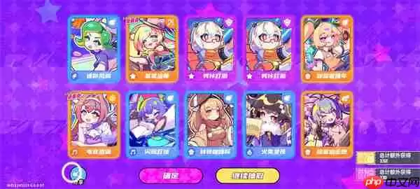 盲盒派对抽卡攻略及抽卡选择推荐