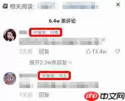 抖音ip地址是否是当前所在城市