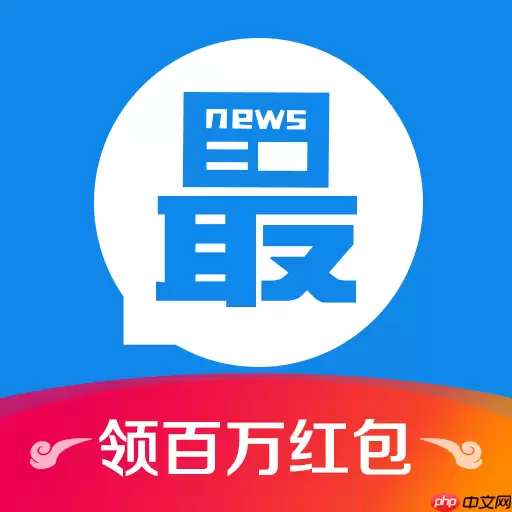 在淘最热点里怎么进行提现？淘最热点提现方法讲解