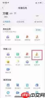 天猫精灵如何修改音色