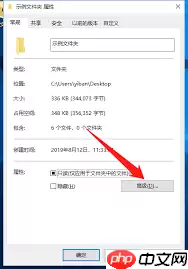 如何给电脑文件夹加密