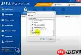 如何给电脑文件夹加密