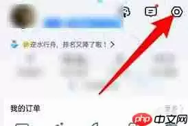 百度地图如何设置屏幕方向