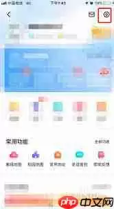 百度地图如何设置屏幕方向