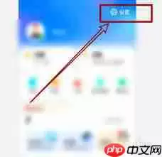 百度地图如何设置屏幕方向