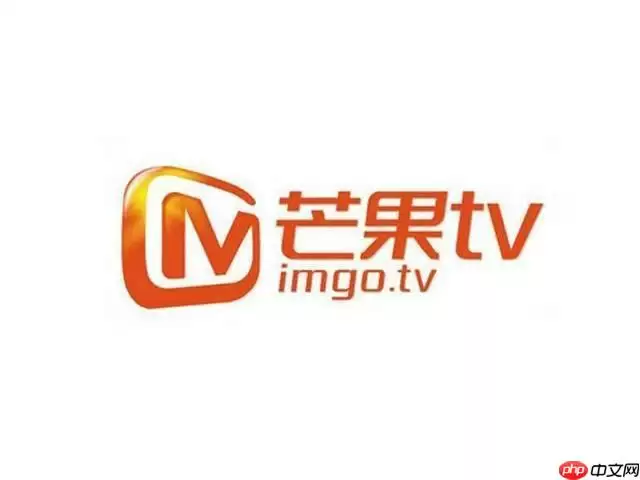 芒果tv的二维码在哪里 芒果tv二维码查找方法分享