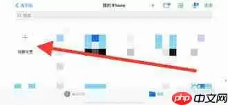 库乐队架子鼓怎么打开