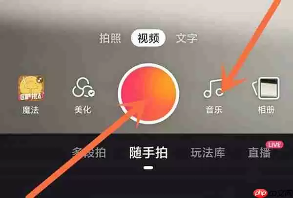 快手怎么打开字幕功能